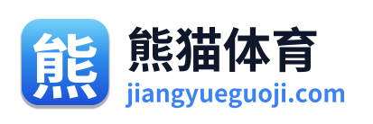 熊猫体育